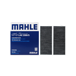 马勒LAK2086/S适配智己LS6智己L6空调滤芯格滤清器正品汽车专用