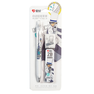 爱好自动铅笔小学生专用高颜值卡通柯南基德0.5子弹头0.7笔芯2B
