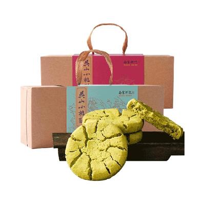 南宋胡记手工制作糕点456g×2盒