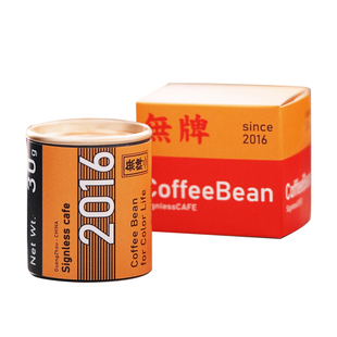 无牌咖啡柯达胶卷模拟包装小瓶咖啡豆水洗埃塞瑰宝瑰夏果香风格