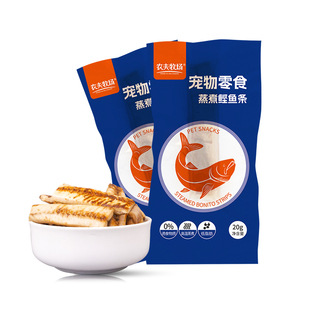 农夫牧场蒸煮鲣鱼条金枪鱼猫零食湿粮营养主粮鱼肉鱼油整条深海