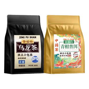 景福山【乌龙茶+青柑普洱】独立小包装茶叶两件组合装袋泡茶