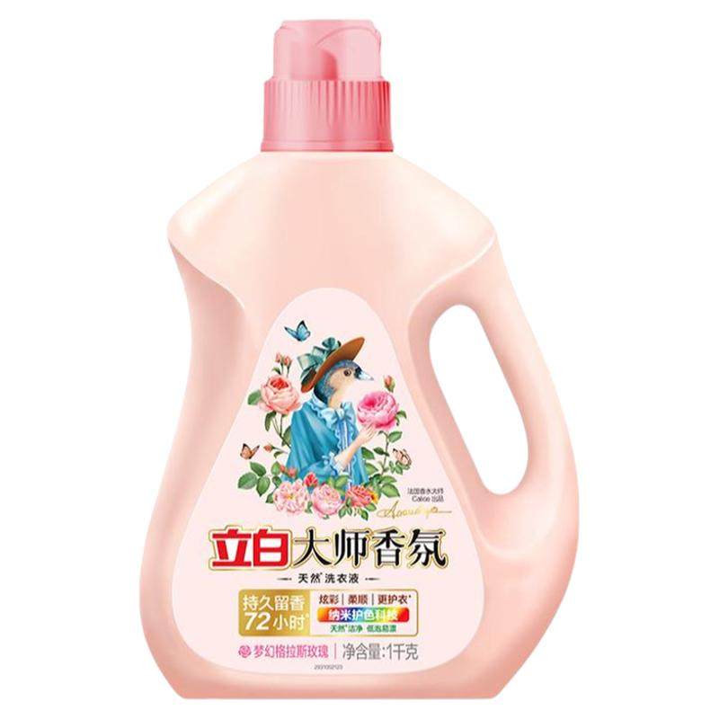 立白大师香氛洗衣液持久留香