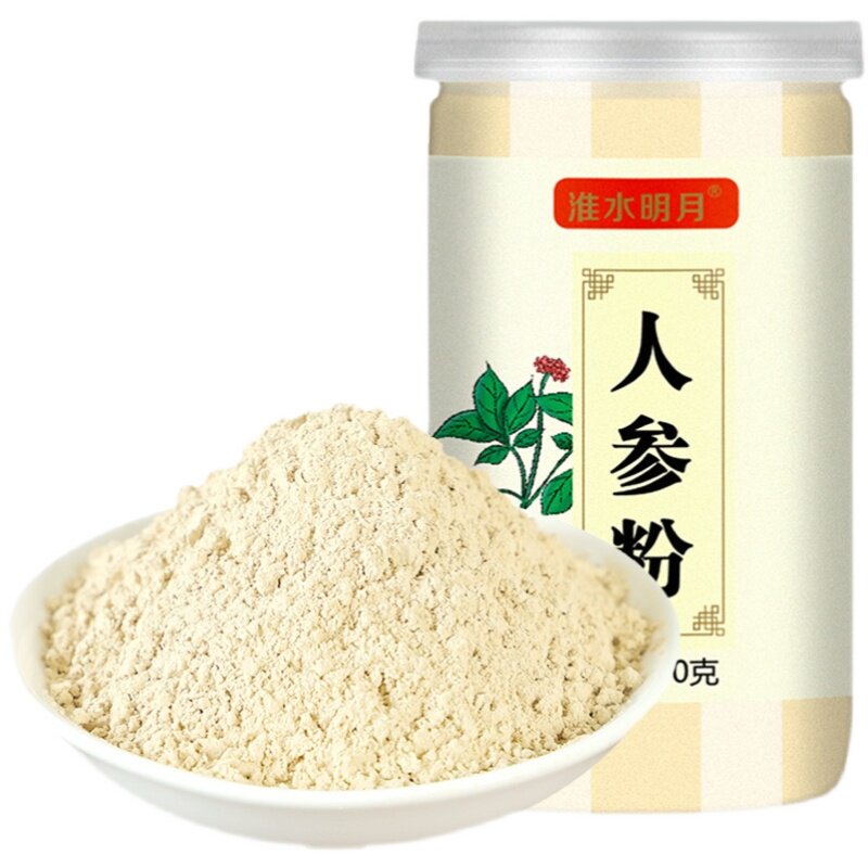 买2送1长白山特产人参粉