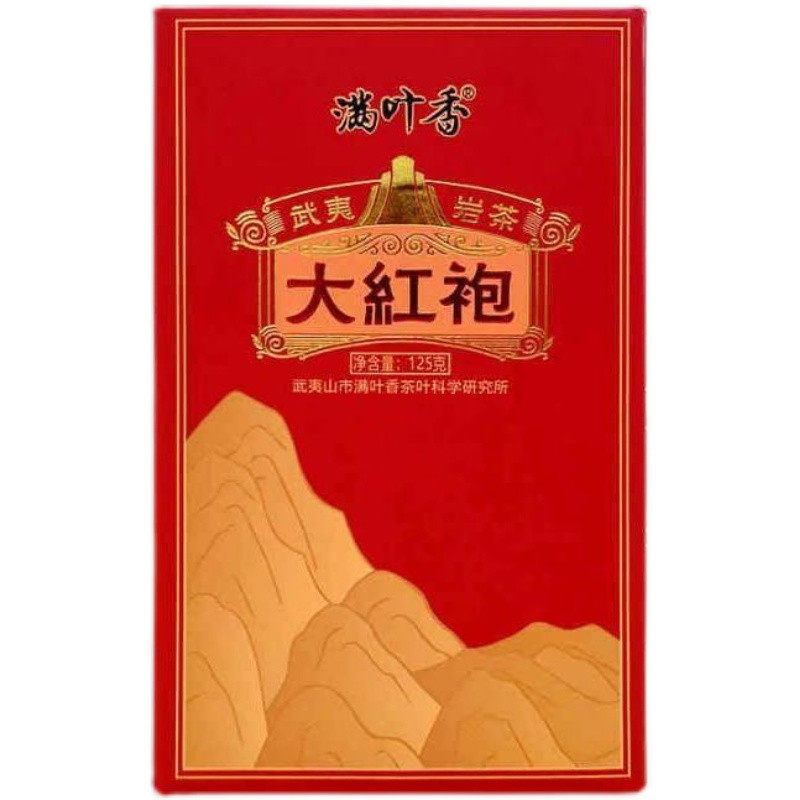 满叶香山韵大红袍武夷山岩茶