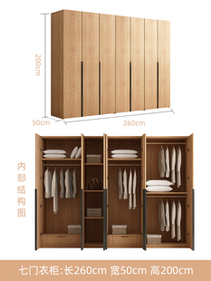 全实木橡木衣柜卧室家用小户型儿童衣橱北欧简约成人平开门大柜子