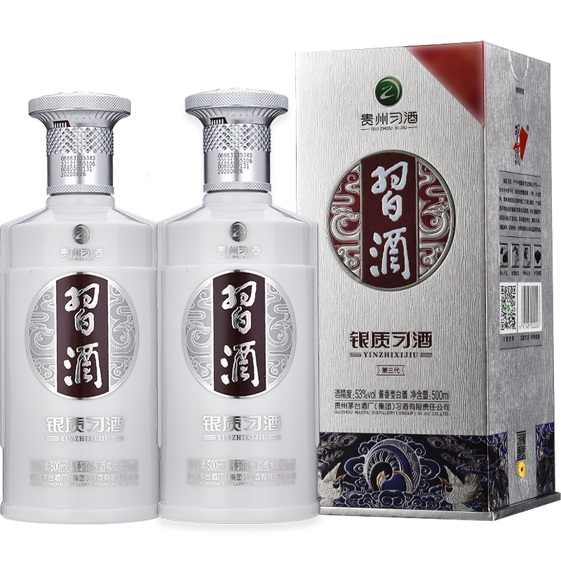 88VIP��ϰ�� 53�� ����ϰ�� �����Ͱ׾� 500mL��2ƿ+�յ�154.17Ԫ+15.99Ԫ�Խ�ң��Խ�ҽ���ӹ����յ�������20Ԫ��