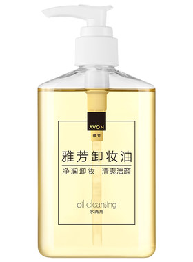 雅芳卸妆油200ml脸部眼部及唇部