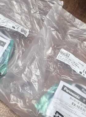【询价】光电开关ex-13ea未用的，，一个价格适用