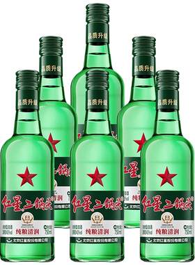 红星纯粮二锅头清香750ml*6瓶