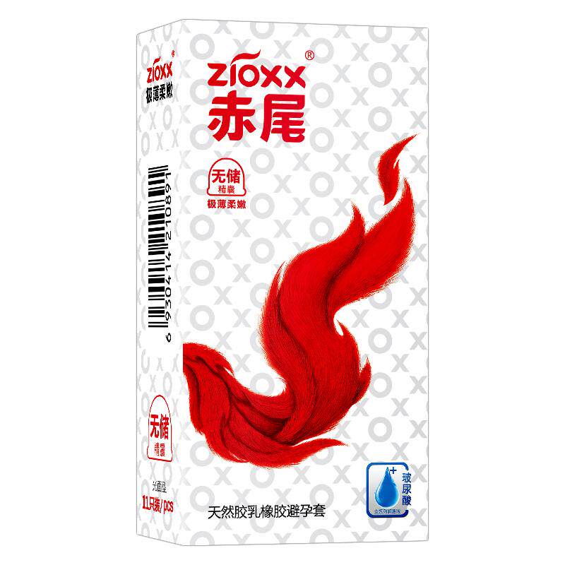 赤尾铂金柔嫩无储玻尿酸避孕套男用超薄官方旗舰店夫妻用品安全套