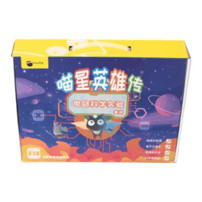 kittenbot喵星电路实验套装教具