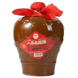 正宗绍兴花雕酒黄酒官方旗舰店正品14度粮食酿造自饮八年坛装1.5l
