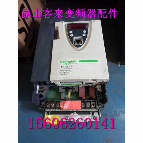 议价ATV71变频器ATV71HU55M3Z5.5KW220V包好询价