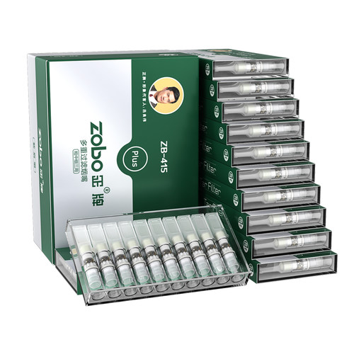 zobo正牌一次性烟嘴软咬嘴多重焦油过滤器男士粗中细支烟三用正品
