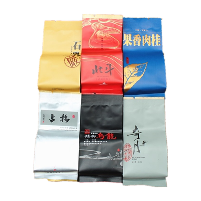 岩茶组合试用名正百年