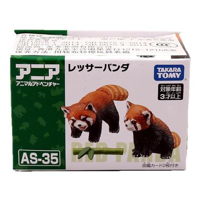 安利亚仿真动物模型玩具