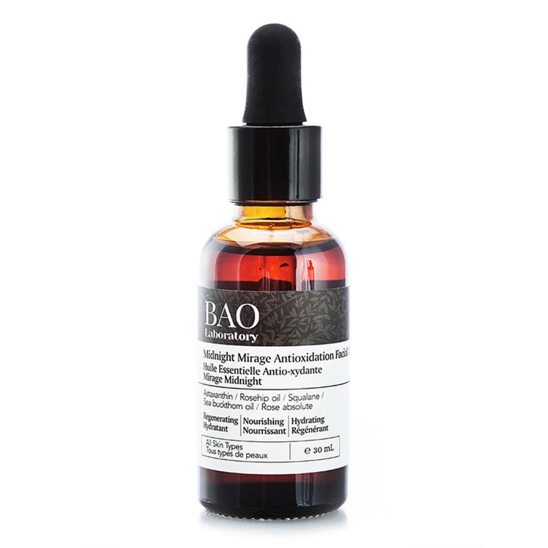 BAO Laboratory虾青素夜间修复抗老提亮肤色精华油部分临期