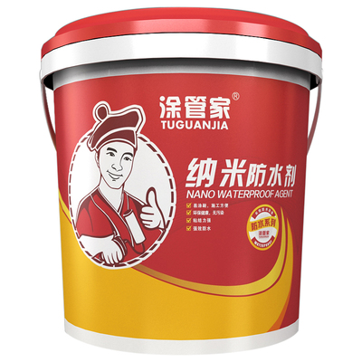 新型渗透防水剂有机硅砂浆混凝土