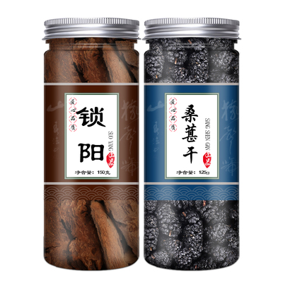 肉苁蓉中药材新货正品