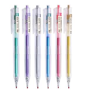 晨光本味彩色按动中性笔彩笔做笔记专用多色果汁笔手帐笔水笔学生用H5603子弹头按压式碳素黑色桑染绿色红色