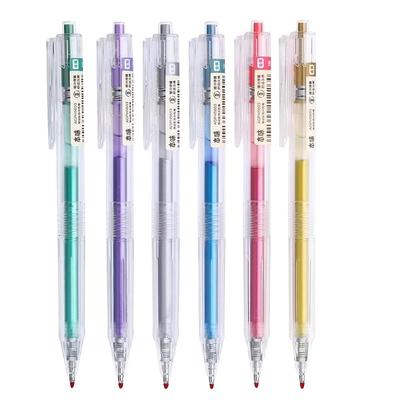 M&G晨光彩色按动中性笔彩做笔记