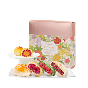 嘉华鲜花饼礼盒云南特产玫瑰花样糕点心零食各地送礼食品礼盒糕点