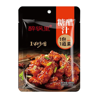 糖醋酱汁家用袋装糖醋排