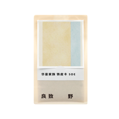 口感干净温润的秘鲁soe铁皮卡