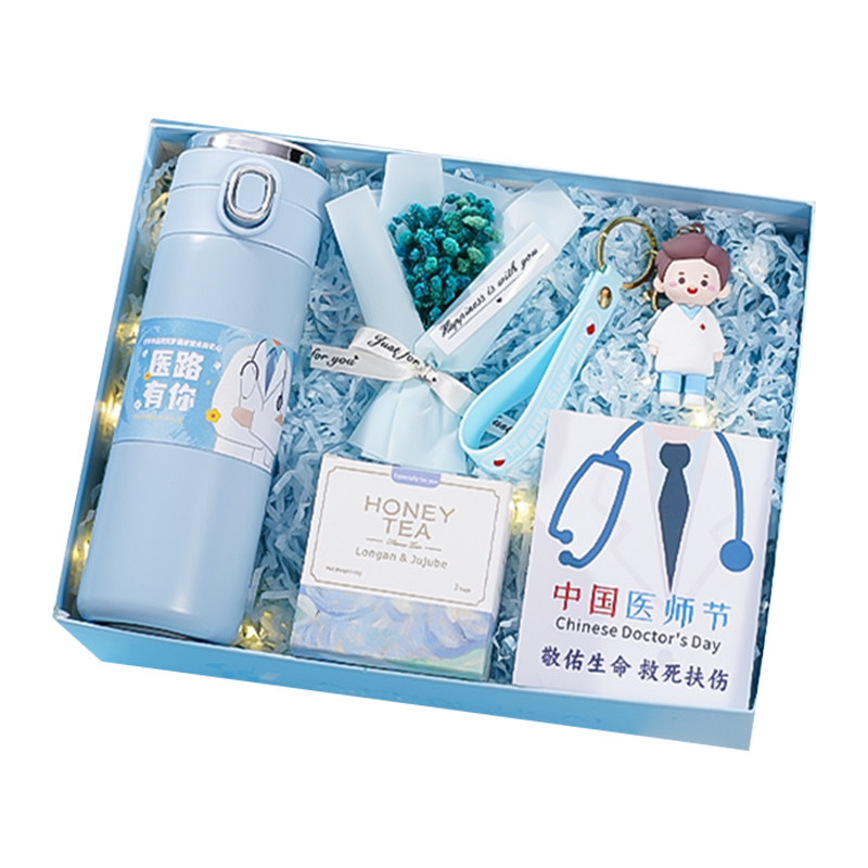医师节送医生保温杯礼盒