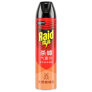 雷达杀蟑气雾剂天然柑橘香600ml家用卧室浴室杀蟑螂气雾一窝灭绝