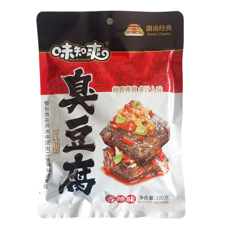 味知爽湖南特产即食长沙臭豆腐