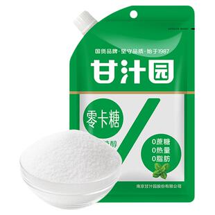甘汁园零卡糖赤藓糖醇天然代糖0卡糖食品烘培优于白糖木糖醇糖粉