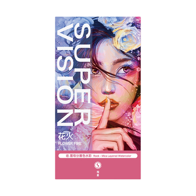 视爵珠光沉淀色，云母色