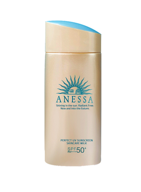 ANESSA/安热沙防晒霜小样20ml小金瓶清爽防紫外线学生军训专用