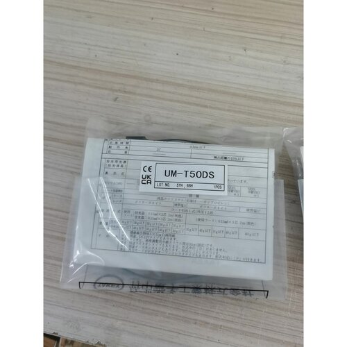 【议价-可维修】UM-T50DS 竹中 后包装 /二手均有货