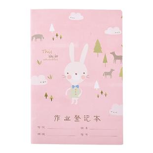 晨光小学生作业登记本家庭作业作本记录抄记做业作业记载本子薄一年级课堂笔记本可爱家校联系册抄写回家儿童