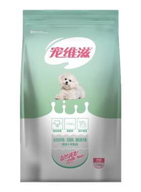 宠维滋幼犬粮1.5kg3斤鸡肉羊乳粉全阶段金毛泰迪比比熊通用型狗粮