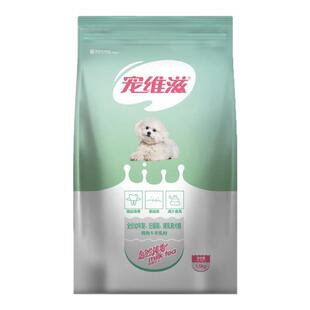 宠维滋幼犬粮1.5kg3斤鸡肉羊乳粉全阶段金毛泰迪比比熊通用型狗粮