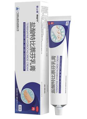 【自营】[保益宁]盐酸特比萘芬乳膏1%*20g*1支/盒