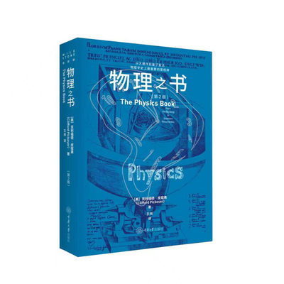 2026新第三版里程碑书系数学之书