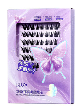 全网热销100W！仿真超自然假睫毛
