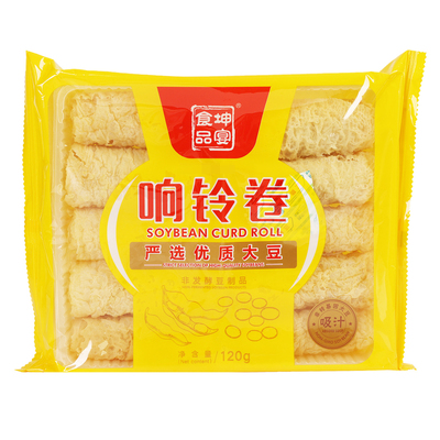 响铃卷豆皮卷火锅食材大全炸腐竹