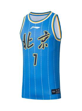 李宁CBA男子背心运动篮球球服
