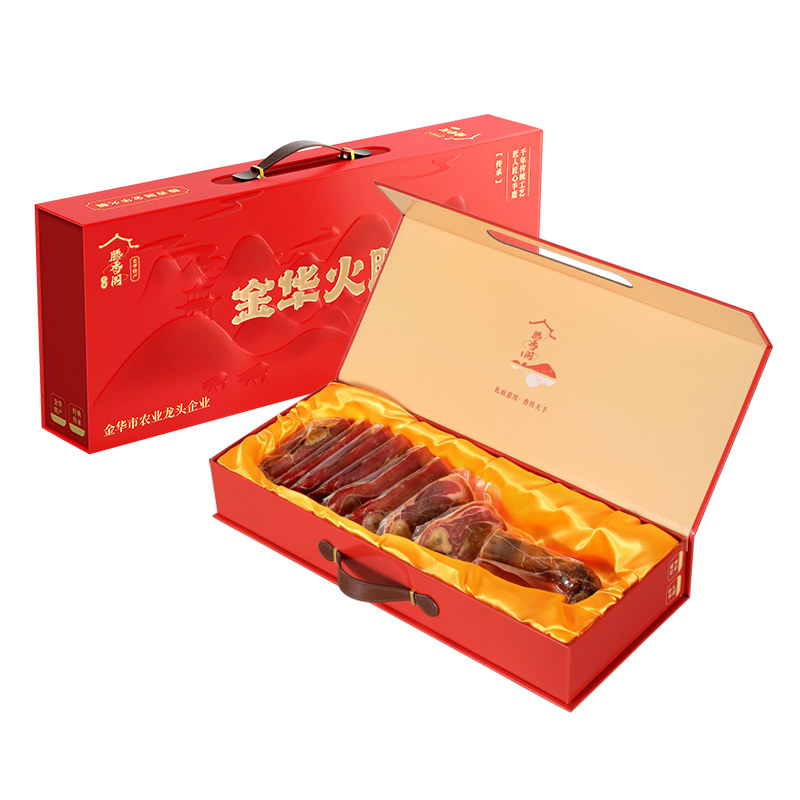 金华火腿整腿分割高端中秋礼盒