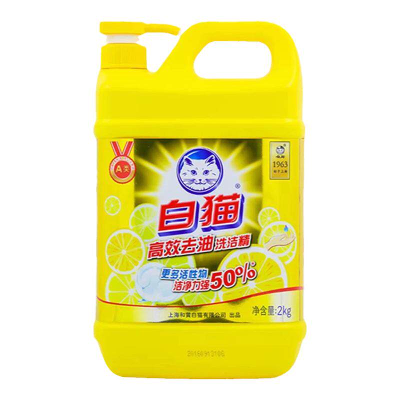 白猫洗洁精大桶按压实惠装洗涤剂
