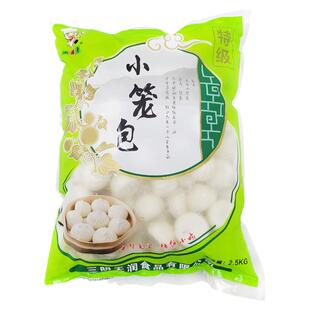 小薛哥小笼包沙县小笼包子速食早餐半成品早饭速冻面点包子