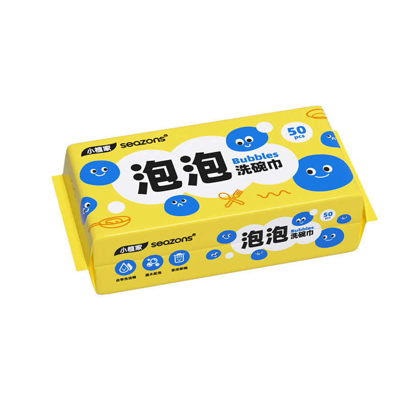 泡泡洗碗巾自带洗洁精一次性懒人抹布去油污厨房刷锅饭盒露营清洁