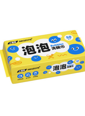 泡泡洗碗巾自带洗洁精一次性抹布