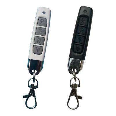 遥控器HFY通用型车库门遥控器